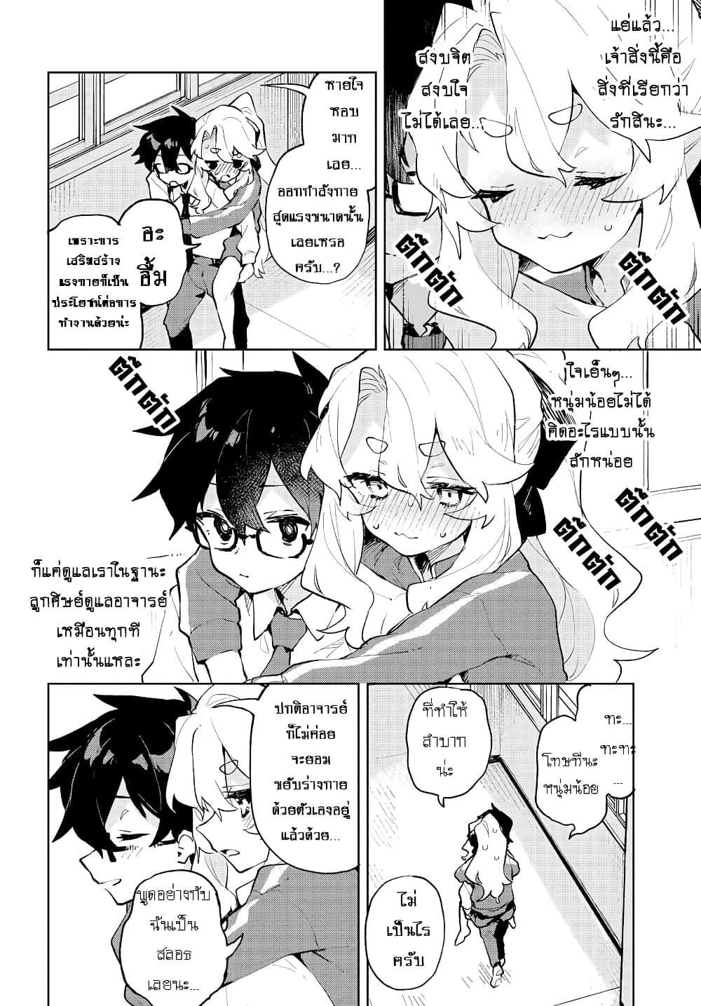 Manga-lc-com อ่านมังงะ อ่านการ์ตูน ออนไลน์ ฟรี Kimi no Love wo Misetekure! ตอนที่ 1 2 3 4 5 6 7 8 9 10 11 12 13 14 ฟรี ไม่มีโฆษณา Manga-lc - อ่าน มังงะ อ่าน การ์ตูน ออนไลน์ อ่านมังงะ ฟรี