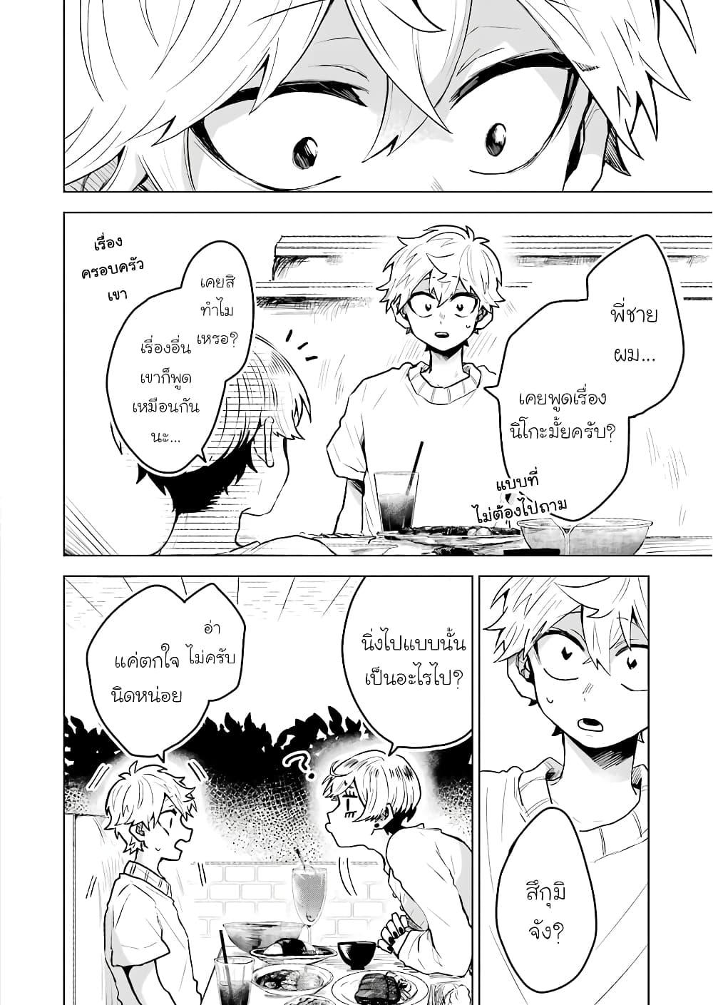 Manga-lc-com อ่านมังงะ อ่านการ์ตูน ออนไลน์ ฟรี 25-ji no Ghost Writer ตอนที่ 1 2 3 4 5 6 7 8 9 10 11 12 13 14 ฟรี ไม่มีโฆษณา Manga-lc - อ่าน มังงะ อ่าน การ์ตูน ออนไลน์ อ่านมังงะ ฟรี