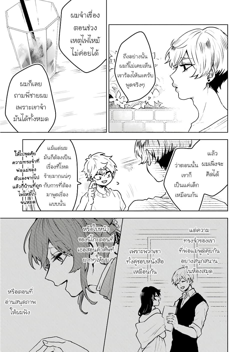 Manga-lc-com อ่านมังงะ อ่านการ์ตูน ออนไลน์ ฟรี 25-ji no Ghost Writer ตอนที่ 1 2 3 4 5 6 7 8 9 10 11 12 13 14 ฟรี ไม่มีโฆษณา Manga-lc - อ่าน มังงะ อ่าน การ์ตูน ออนไลน์ อ่านมังงะ ฟรี