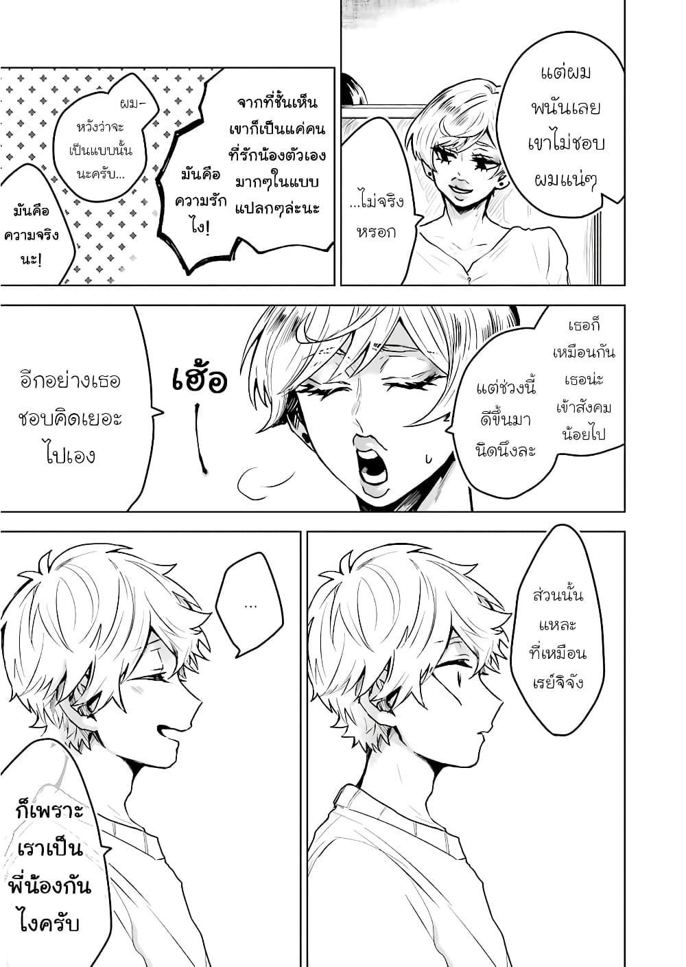 Manga-lc-com อ่านมังงะ อ่านการ์ตูน ออนไลน์ ฟรี 25-ji no Ghost Writer ตอนที่ 1 2 3 4 5 6 7 8 9 10 11 12 13 14 ฟรี ไม่มีโฆษณา Manga-lc - อ่าน มังงะ อ่าน การ์ตูน ออนไลน์ อ่านมังงะ ฟรี