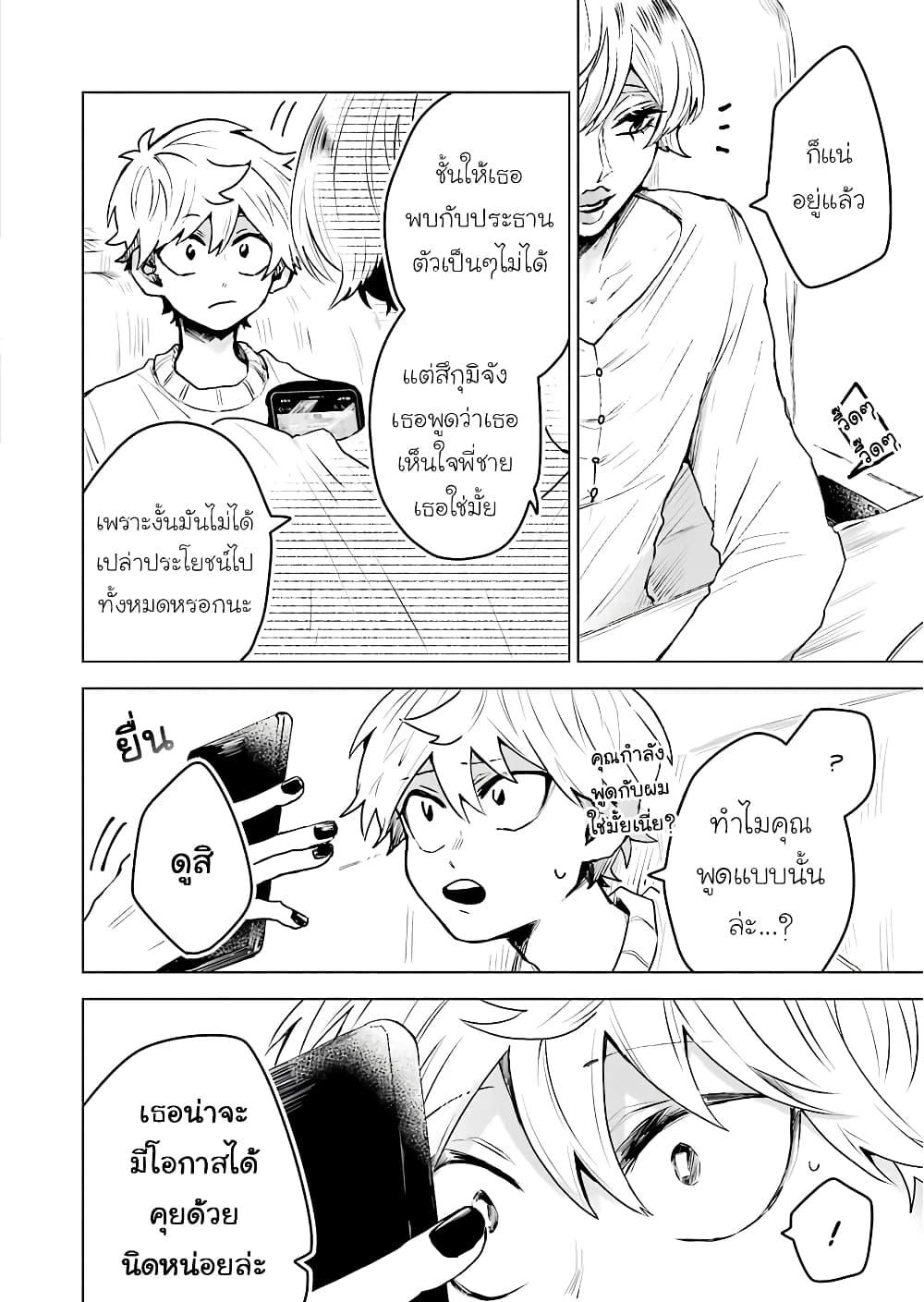 Manga-lc-com อ่านมังงะ อ่านการ์ตูน ออนไลน์ ฟรี 25-ji no Ghost Writer ตอนที่ 1 2 3 4 5 6 7 8 9 10 11 12 13 14 ฟรี ไม่มีโฆษณา Manga-lc - อ่าน มังงะ อ่าน การ์ตูน ออนไลน์ อ่านมังงะ ฟรี