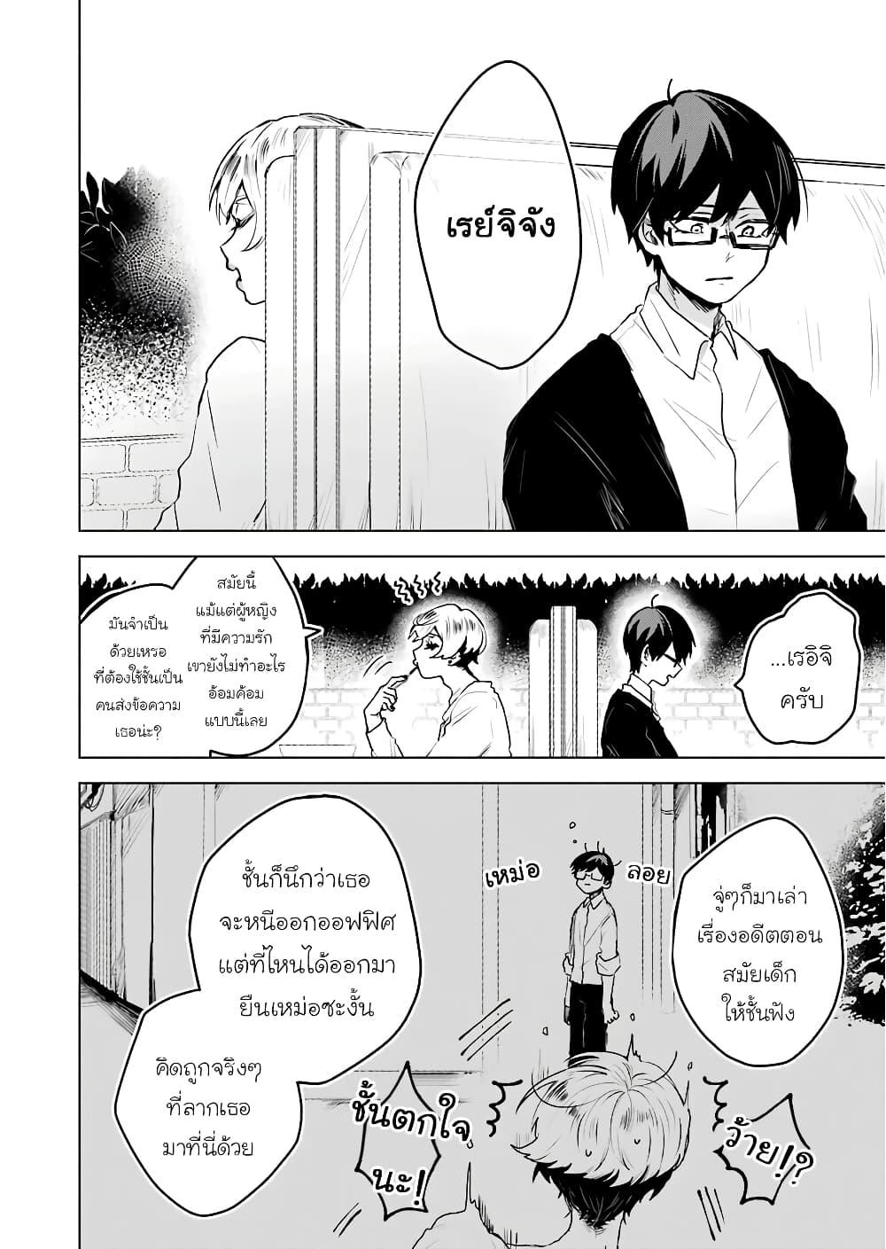 Manga-lc-com อ่านมังงะ อ่านการ์ตูน ออนไลน์ ฟรี 25-ji no Ghost Writer ตอนที่ 1 2 3 4 5 6 7 8 9 10 11 12 13 14 ฟรี ไม่มีโฆษณา Manga-lc - อ่าน มังงะ อ่าน การ์ตูน ออนไลน์ อ่านมังงะ ฟรี