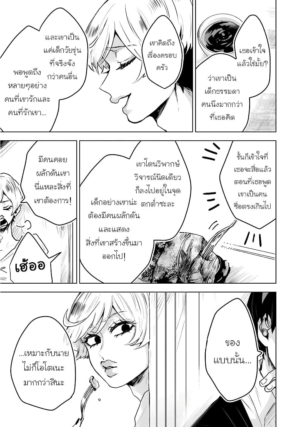 Manga-lc-com อ่านมังงะ อ่านการ์ตูน ออนไลน์ ฟรี 25-ji no Ghost Writer ตอนที่ 1 2 3 4 5 6 7 8 9 10 11 12 13 14 ฟรี ไม่มีโฆษณา Manga-lc - อ่าน มังงะ อ่าน การ์ตูน ออนไลน์ อ่านมังงะ ฟรี