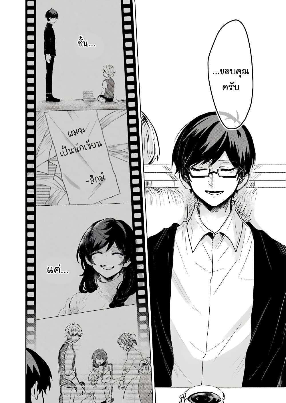 Manga-lc-com อ่านมังงะ อ่านการ์ตูน ออนไลน์ ฟรี 25-ji no Ghost Writer ตอนที่ 1 2 3 4 5 6 7 8 9 10 11 12 13 14 ฟรี ไม่มีโฆษณา Manga-lc - อ่าน มังงะ อ่าน การ์ตูน ออนไลน์ อ่านมังงะ ฟรี