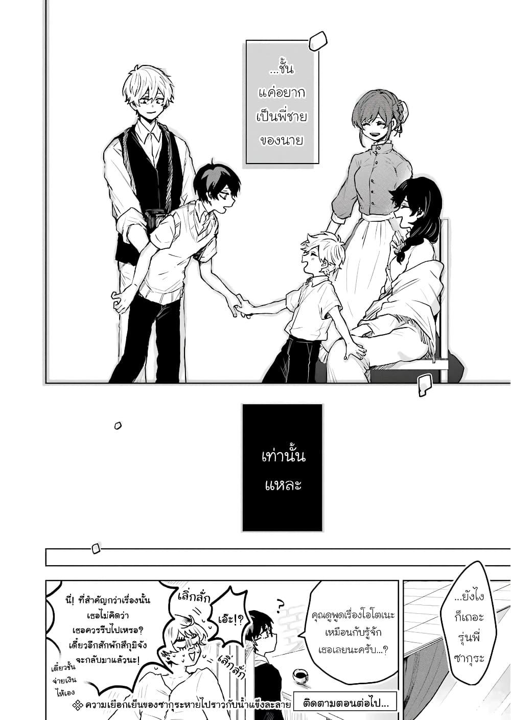 Manga-lc-com อ่านมังงะ อ่านการ์ตูน ออนไลน์ ฟรี 25-ji no Ghost Writer ตอนที่ 1 2 3 4 5 6 7 8 9 10 11 12 13 14 ฟรี ไม่มีโฆษณา Manga-lc - อ่าน มังงะ อ่าน การ์ตูน ออนไลน์ อ่านมังงะ ฟรี