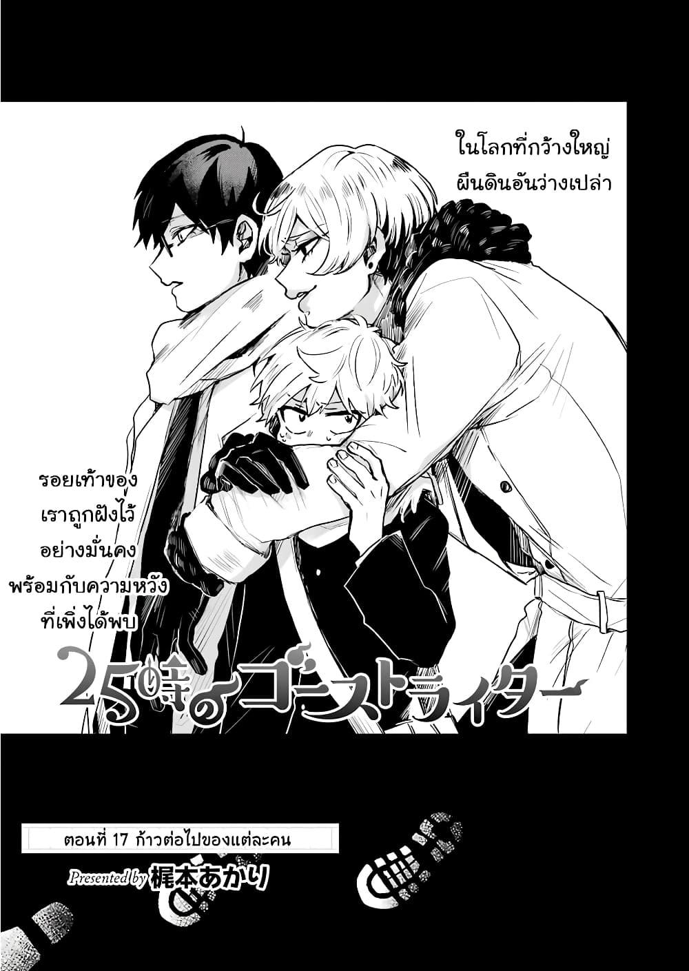 Manga-lc-com อ่านมังงะ อ่านการ์ตูน ออนไลน์ ฟรี 25-ji no Ghost Writer ตอนที่ 1 2 3 4 5 6 7 8 9 10 11 12 13 14 ฟรี ไม่มีโฆษณา Manga-lc - อ่าน มังงะ อ่าน การ์ตูน ออนไลน์ อ่านมังงะ ฟรี
