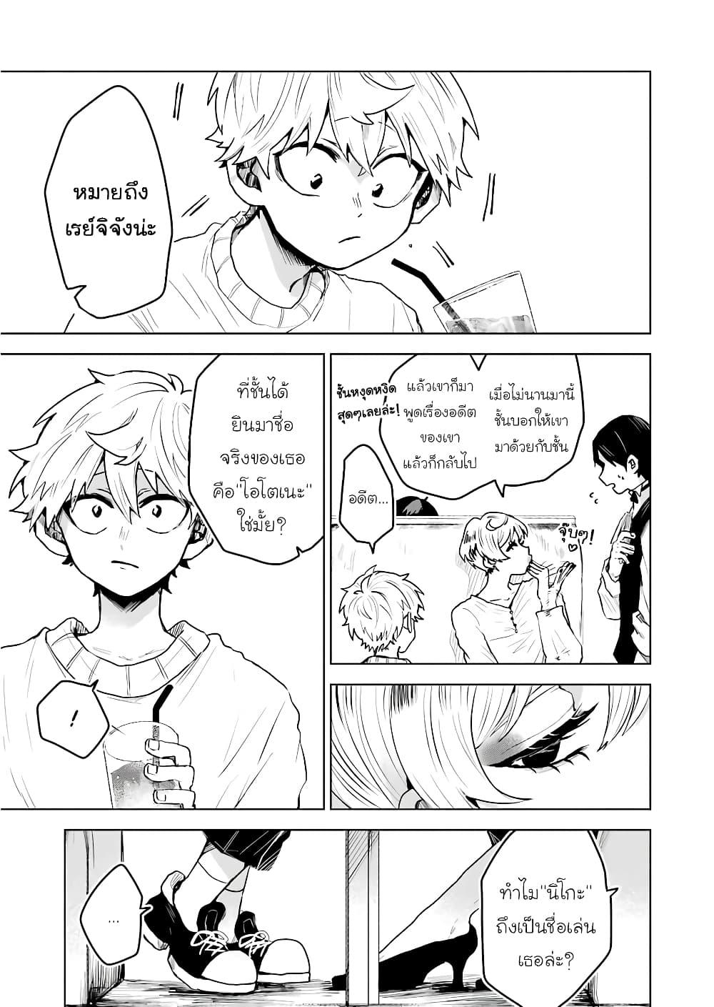 Manga-lc-com อ่านมังงะ อ่านการ์ตูน ออนไลน์ ฟรี 25-ji no Ghost Writer ตอนที่ 1 2 3 4 5 6 7 8 9 10 11 12 13 14 ฟรี ไม่มีโฆษณา Manga-lc - อ่าน มังงะ อ่าน การ์ตูน ออนไลน์ อ่านมังงะ ฟรี