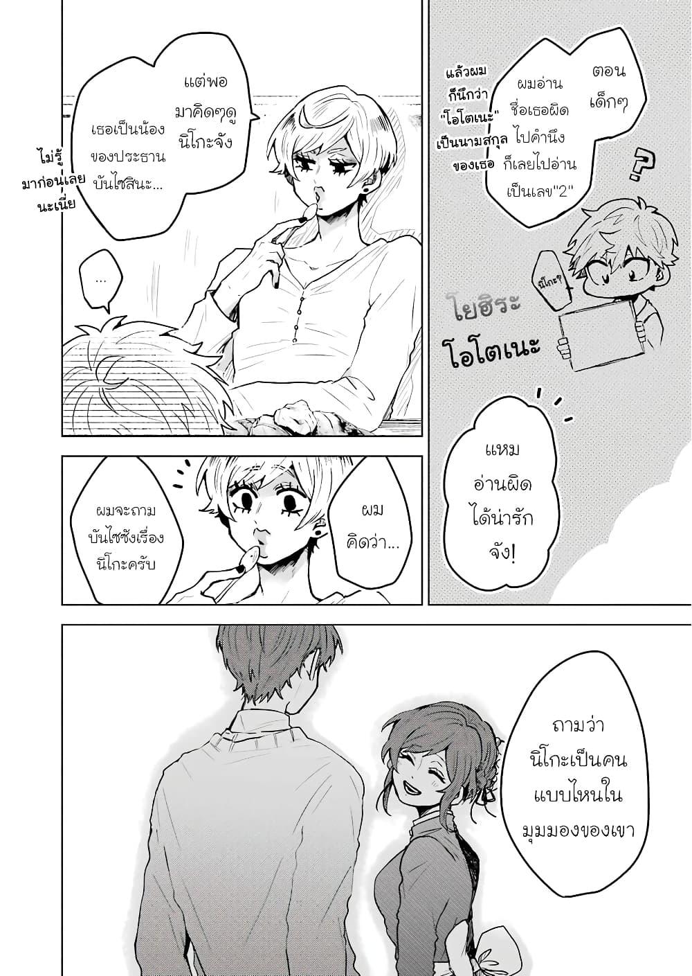 Manga-lc-com อ่านมังงะ อ่านการ์ตูน ออนไลน์ ฟรี 25-ji no Ghost Writer ตอนที่ 1 2 3 4 5 6 7 8 9 10 11 12 13 14 ฟรี ไม่มีโฆษณา Manga-lc - อ่าน มังงะ อ่าน การ์ตูน ออนไลน์ อ่านมังงะ ฟรี