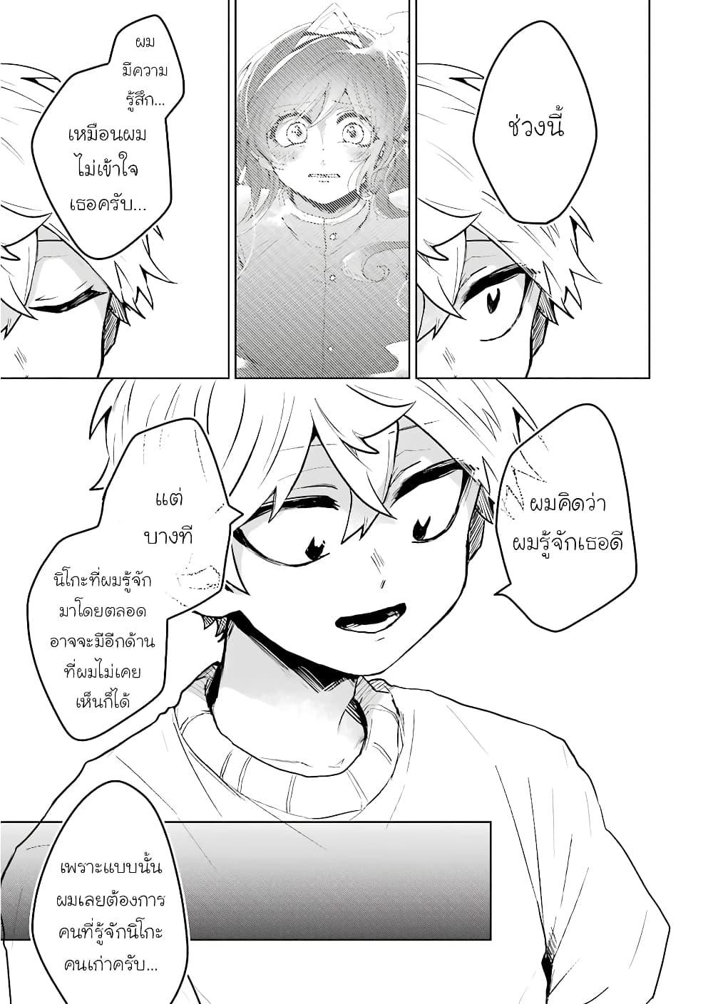 Manga-lc-com อ่านมังงะ อ่านการ์ตูน ออนไลน์ ฟรี 25-ji no Ghost Writer ตอนที่ 1 2 3 4 5 6 7 8 9 10 11 12 13 14 ฟรี ไม่มีโฆษณา Manga-lc - อ่าน มังงะ อ่าน การ์ตูน ออนไลน์ อ่านมังงะ ฟรี