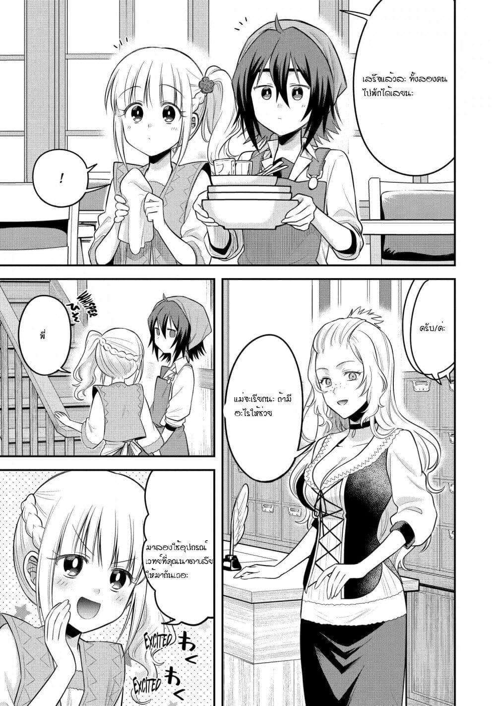 Manga-lc-com อ่านมังงะ อ่านการ์ตูน ออนไลน์ ฟรี After Reincarnating, I Became the Son of Inkeepers ตอนที่ 1 2 3 4 5 6 7 8 9 10 11 12 13 14 ฟรี ไม่มีโฆษณา Manga-lc - อ่าน มังงะ อ่าน การ์ตูน ออนไลน์ อ่านมังงะ ฟรี