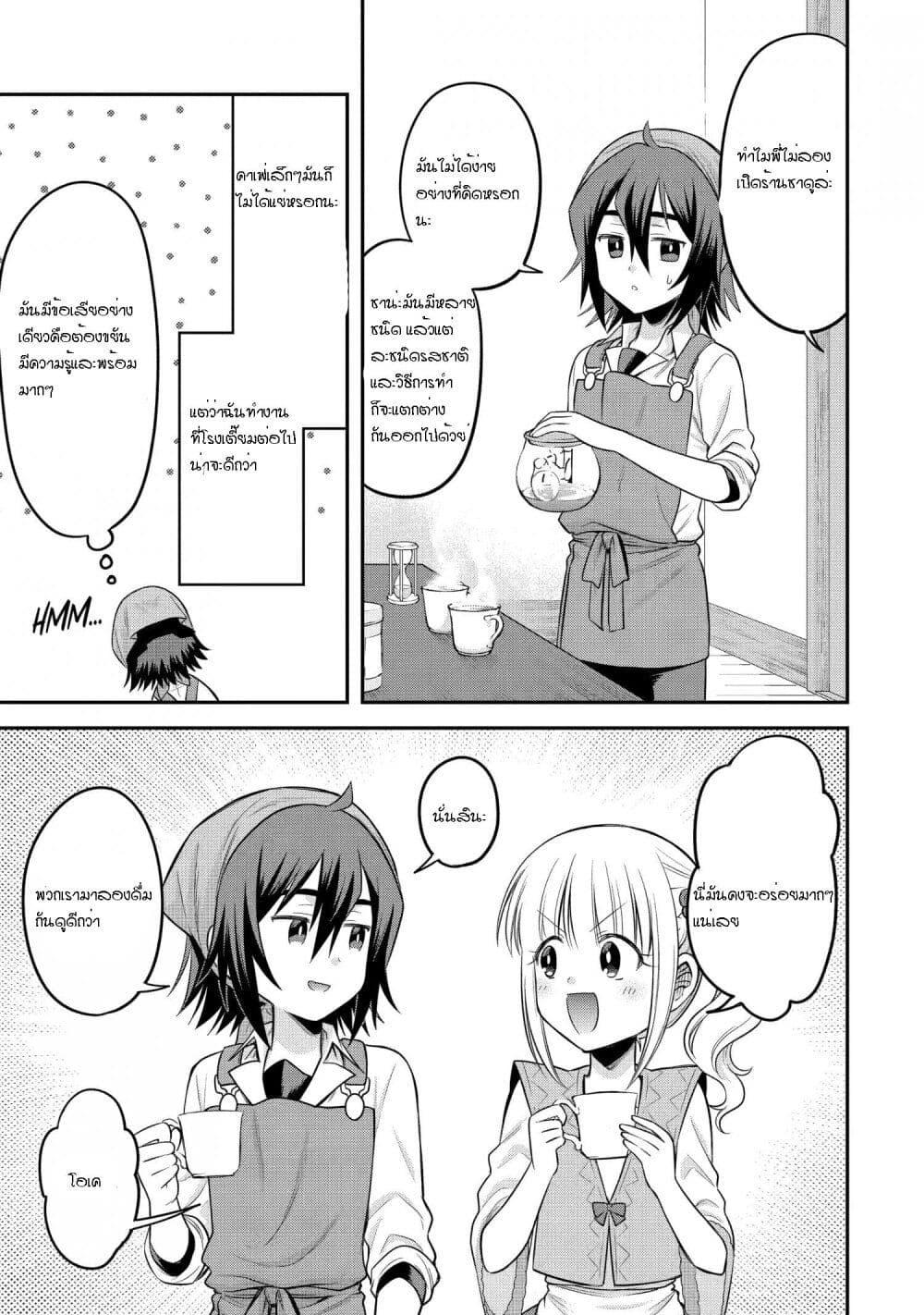 Manga-lc-com อ่านมังงะ อ่านการ์ตูน ออนไลน์ ฟรี After Reincarnating, I Became the Son of Inkeepers ตอนที่ 1 2 3 4 5 6 7 8 9 10 11 12 13 14 ฟรี ไม่มีโฆษณา Manga-lc - อ่าน มังงะ อ่าน การ์ตูน ออนไลน์ อ่านมังงะ ฟรี