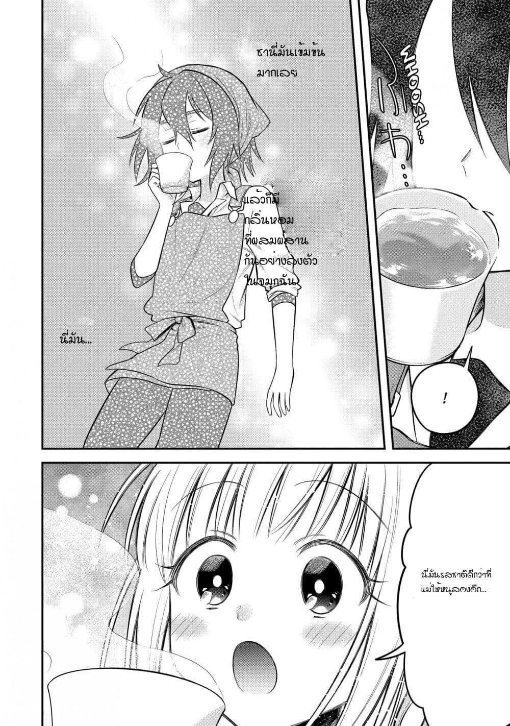 Manga-lc-com อ่านมังงะ อ่านการ์ตูน ออนไลน์ ฟรี After Reincarnating, I Became the Son of Inkeepers ตอนที่ 1 2 3 4 5 6 7 8 9 10 11 12 13 14 ฟรี ไม่มีโฆษณา Manga-lc - อ่าน มังงะ อ่าน การ์ตูน ออนไลน์ อ่านมังงะ ฟรี