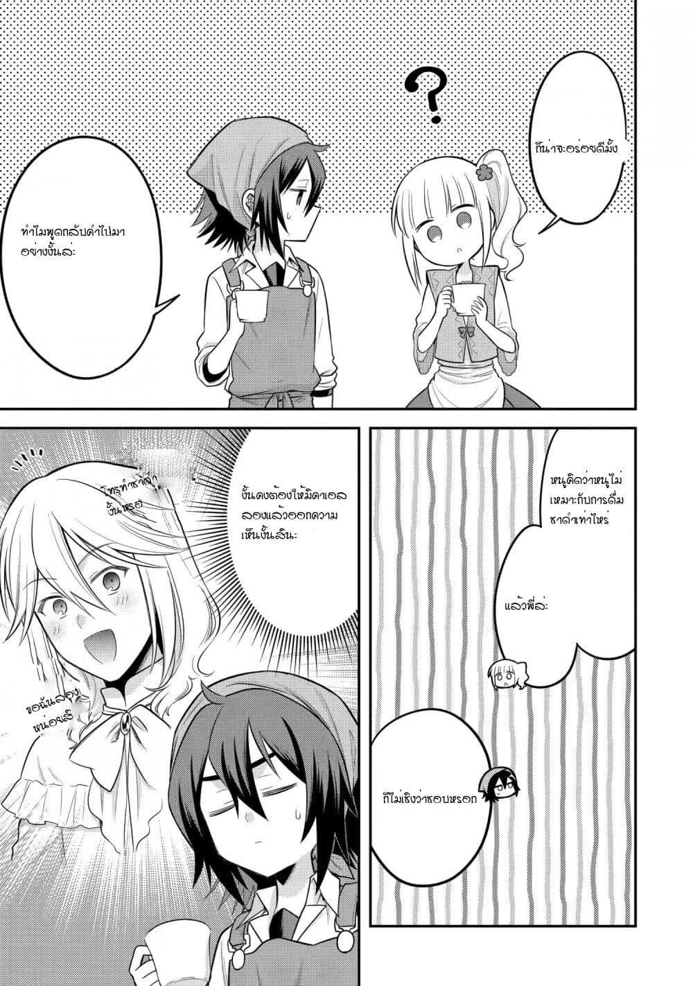 Manga-lc-com อ่านมังงะ อ่านการ์ตูน ออนไลน์ ฟรี After Reincarnating, I Became the Son of Inkeepers ตอนที่ 1 2 3 4 5 6 7 8 9 10 11 12 13 14 ฟรี ไม่มีโฆษณา Manga-lc - อ่าน มังงะ อ่าน การ์ตูน ออนไลน์ อ่านมังงะ ฟรี