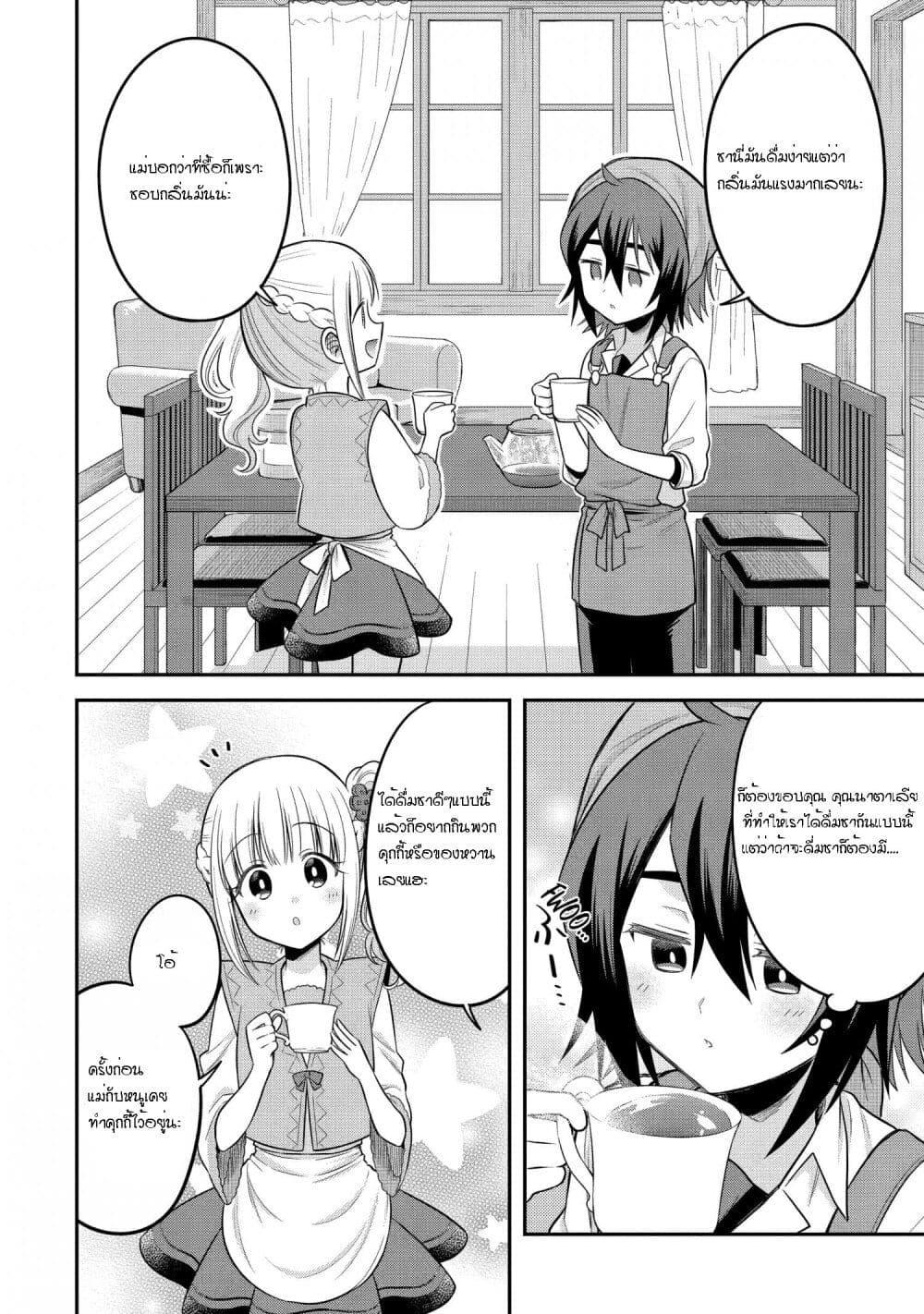 Manga-lc-com อ่านมังงะ อ่านการ์ตูน ออนไลน์ ฟรี After Reincarnating, I Became the Son of Inkeepers ตอนที่ 1 2 3 4 5 6 7 8 9 10 11 12 13 14 ฟรี ไม่มีโฆษณา Manga-lc - อ่าน มังงะ อ่าน การ์ตูน ออนไลน์ อ่านมังงะ ฟรี