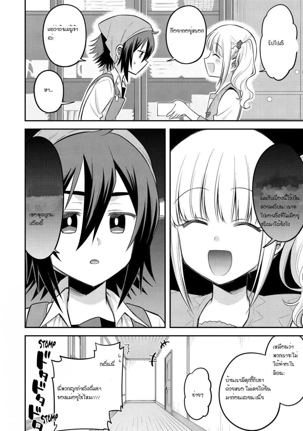 Manga-lc-com อ่านมังงะ อ่านการ์ตูน ออนไลน์ ฟรี After Reincarnating, I Became the Son of Inkeepers ตอนที่ 1 2 3 4 5 6 7 8 9 10 11 12 13 14 ฟรี ไม่มีโฆษณา Manga-lc - อ่าน มังงะ อ่าน การ์ตูน ออนไลน์ อ่านมังงะ ฟรี