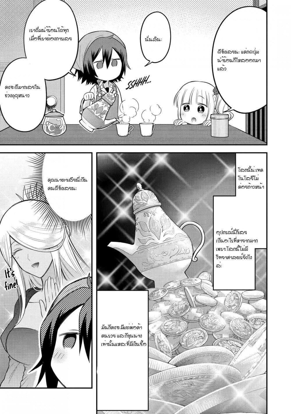 Manga-lc-com อ่านมังงะ อ่านการ์ตูน ออนไลน์ ฟรี After Reincarnating, I Became the Son of Inkeepers ตอนที่ 1 2 3 4 5 6 7 8 9 10 11 12 13 14 ฟรี ไม่มีโฆษณา Manga-lc - อ่าน มังงะ อ่าน การ์ตูน ออนไลน์ อ่านมังงะ ฟรี