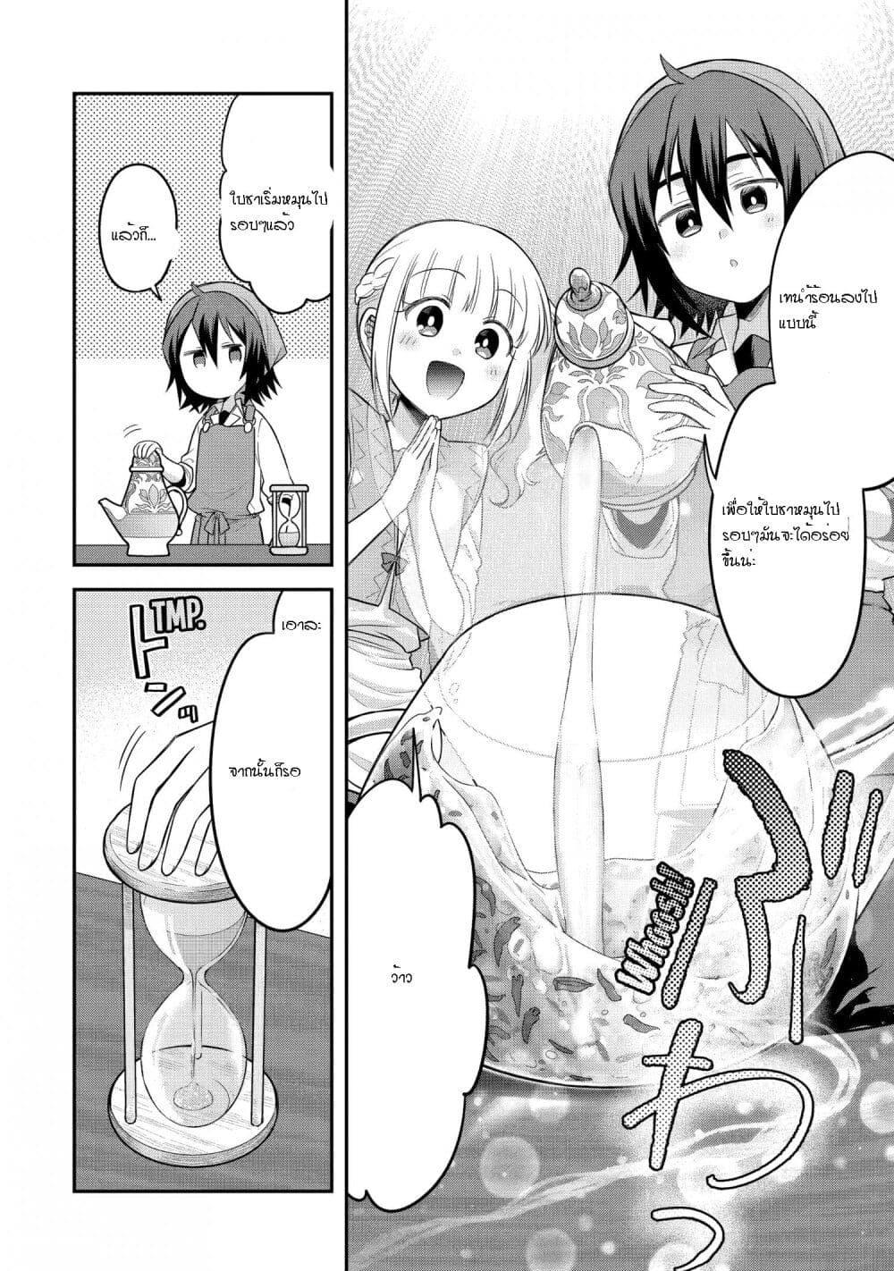 Manga-lc-com อ่านมังงะ อ่านการ์ตูน ออนไลน์ ฟรี After Reincarnating, I Became the Son of Inkeepers ตอนที่ 1 2 3 4 5 6 7 8 9 10 11 12 13 14 ฟรี ไม่มีโฆษณา Manga-lc - อ่าน มังงะ อ่าน การ์ตูน ออนไลน์ อ่านมังงะ ฟรี