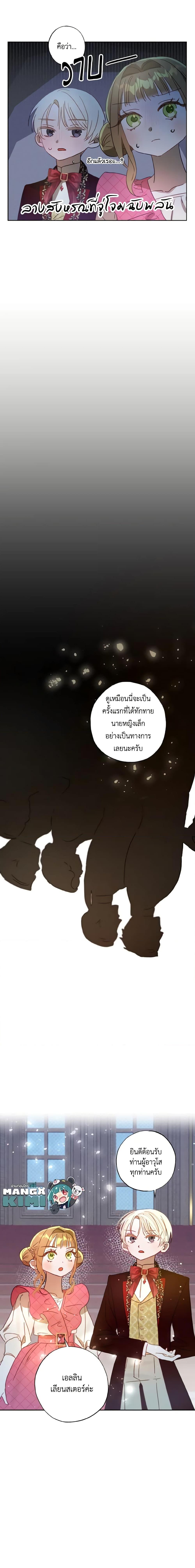 Manga-lc-com อ่านมังงะ อ่านการ์ตูน ออนไลน์ ฟรี I Failed to Divorce My Husband ตอนที่ 1 2 3 4 5 6 7 8 9 10 11 12 13 14 ฟรี ไม่มีโฆษณา Manga-lc - อ่าน มังงะ อ่าน การ์ตูน ออนไลน์ อ่านมังงะ ฟรี