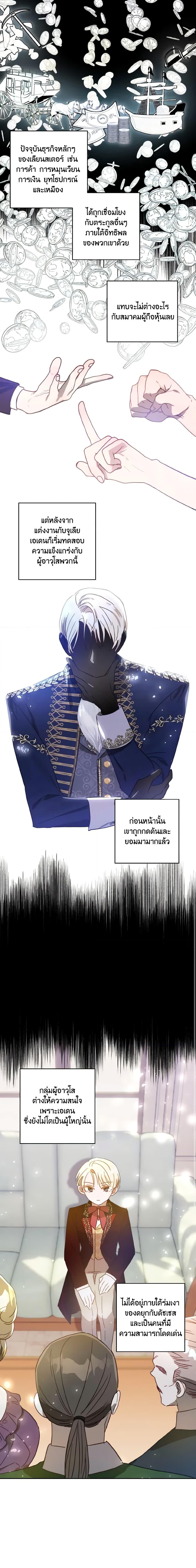 Manga-lc-com อ่านมังงะ อ่านการ์ตูน ออนไลน์ ฟรี I Failed to Divorce My Husband ตอนที่ 1 2 3 4 5 6 7 8 9 10 11 12 13 14 ฟรี ไม่มีโฆษณา Manga-lc - อ่าน มังงะ อ่าน การ์ตูน ออนไลน์ อ่านมังงะ ฟรี
