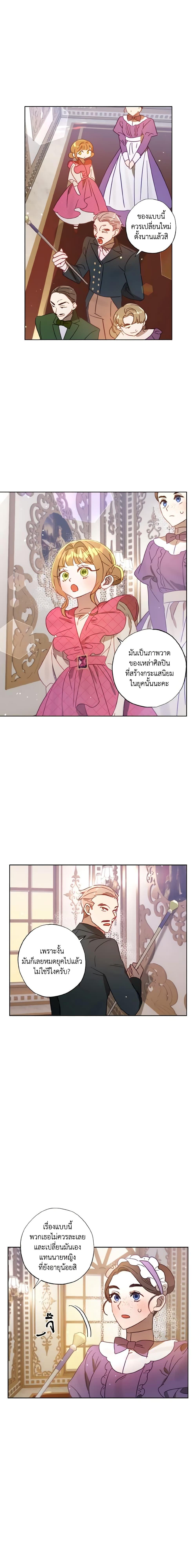 Manga-lc-com อ่านมังงะ อ่านการ์ตูน ออนไลน์ ฟรี I Failed to Divorce My Husband ตอนที่ 1 2 3 4 5 6 7 8 9 10 11 12 13 14 ฟรี ไม่มีโฆษณา Manga-lc - อ่าน มังงะ อ่าน การ์ตูน ออนไลน์ อ่านมังงะ ฟรี