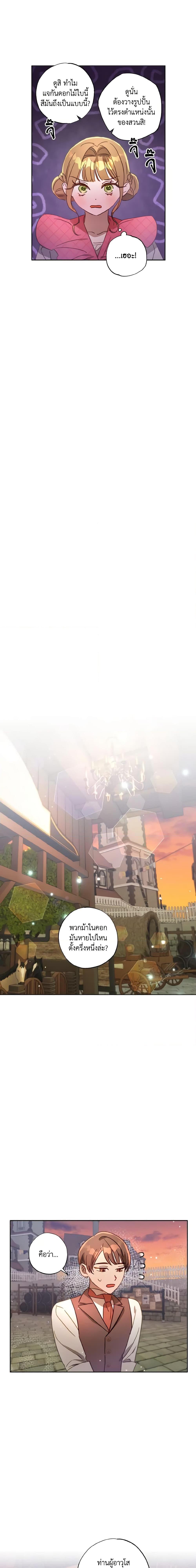 Manga-lc-com อ่านมังงะ อ่านการ์ตูน ออนไลน์ ฟรี I Failed to Divorce My Husband ตอนที่ 1 2 3 4 5 6 7 8 9 10 11 12 13 14 ฟรี ไม่มีโฆษณา Manga-lc - อ่าน มังงะ อ่าน การ์ตูน ออนไลน์ อ่านมังงะ ฟรี