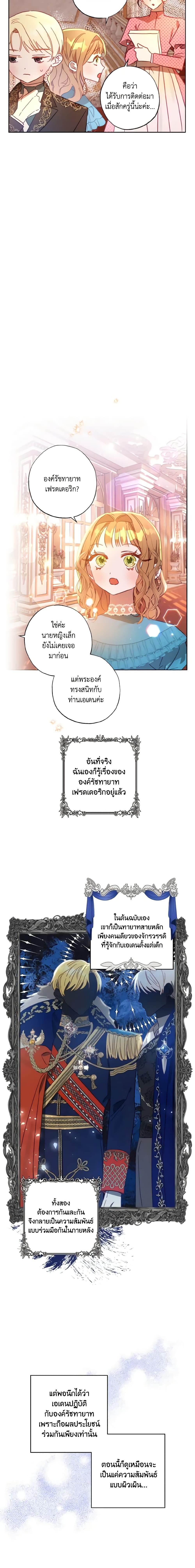 Manga-lc-com อ่านมังงะ อ่านการ์ตูน ออนไลน์ ฟรี I Failed to Divorce My Husband ตอนที่ 1 2 3 4 5 6 7 8 9 10 11 12 13 14 ฟรี ไม่มีโฆษณา Manga-lc - อ่าน มังงะ อ่าน การ์ตูน ออนไลน์ อ่านมังงะ ฟรี