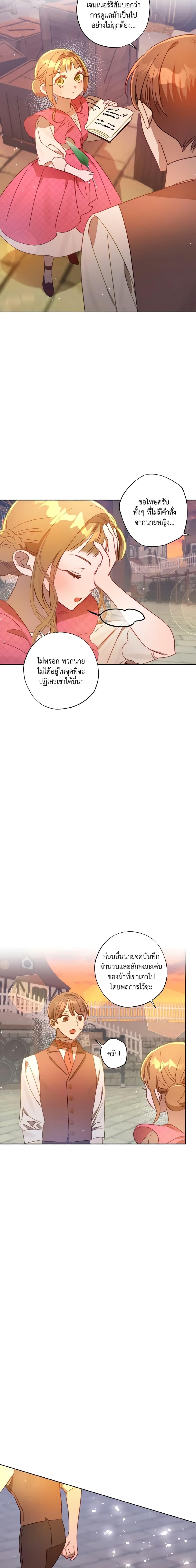 Manga-lc-com อ่านมังงะ อ่านการ์ตูน ออนไลน์ ฟรี I Failed to Divorce My Husband ตอนที่ 1 2 3 4 5 6 7 8 9 10 11 12 13 14 ฟรี ไม่มีโฆษณา Manga-lc - อ่าน มังงะ อ่าน การ์ตูน ออนไลน์ อ่านมังงะ ฟรี