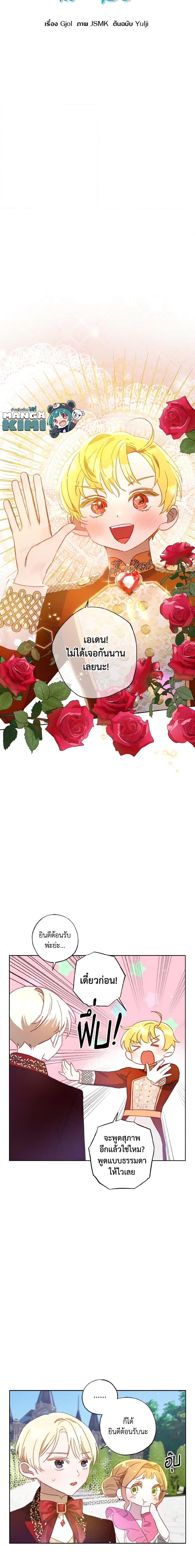 Manga-lc-com อ่านมังงะ อ่านการ์ตูน ออนไลน์ ฟรี I Failed to Divorce My Husband ตอนที่ 1 2 3 4 5 6 7 8 9 10 11 12 13 14 ฟรี ไม่มีโฆษณา Manga-lc - อ่าน มังงะ อ่าน การ์ตูน ออนไลน์ อ่านมังงะ ฟรี