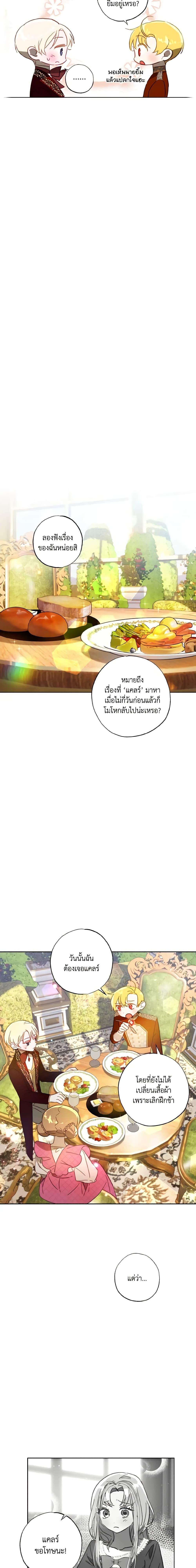 Manga-lc-com อ่านมังงะ อ่านการ์ตูน ออนไลน์ ฟรี I Failed to Divorce My Husband ตอนที่ 1 2 3 4 5 6 7 8 9 10 11 12 13 14 ฟรี ไม่มีโฆษณา Manga-lc - อ่าน มังงะ อ่าน การ์ตูน ออนไลน์ อ่านมังงะ ฟรี