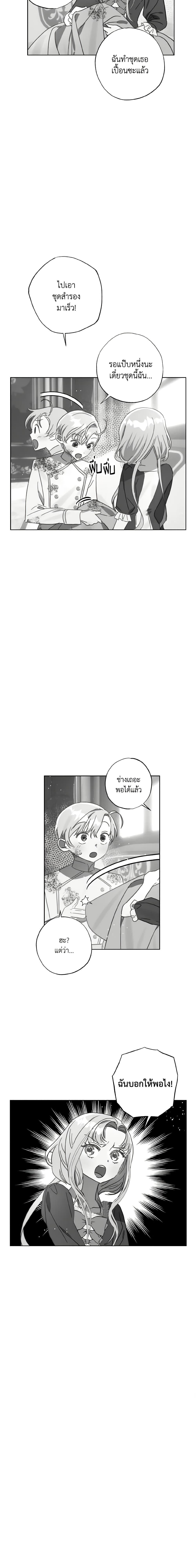 Manga-lc-com อ่านมังงะ อ่านการ์ตูน ออนไลน์ ฟรี I Failed to Divorce My Husband ตอนที่ 1 2 3 4 5 6 7 8 9 10 11 12 13 14 ฟรี ไม่มีโฆษณา Manga-lc - อ่าน มังงะ อ่าน การ์ตูน ออนไลน์ อ่านมังงะ ฟรี