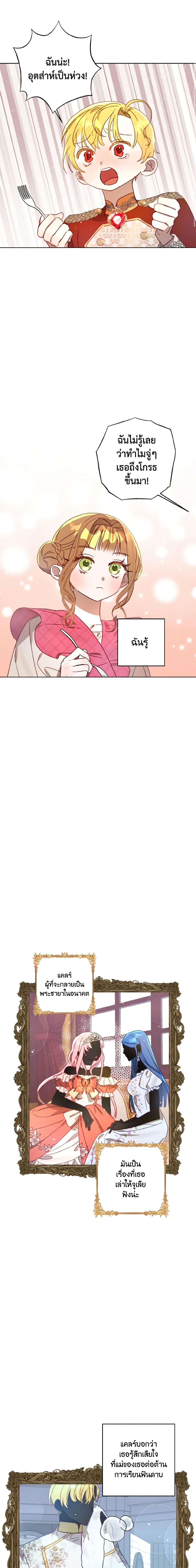 Manga-lc-com อ่านมังงะ อ่านการ์ตูน ออนไลน์ ฟรี I Failed to Divorce My Husband ตอนที่ 1 2 3 4 5 6 7 8 9 10 11 12 13 14 ฟรี ไม่มีโฆษณา Manga-lc - อ่าน มังงะ อ่าน การ์ตูน ออนไลน์ อ่านมังงะ ฟรี