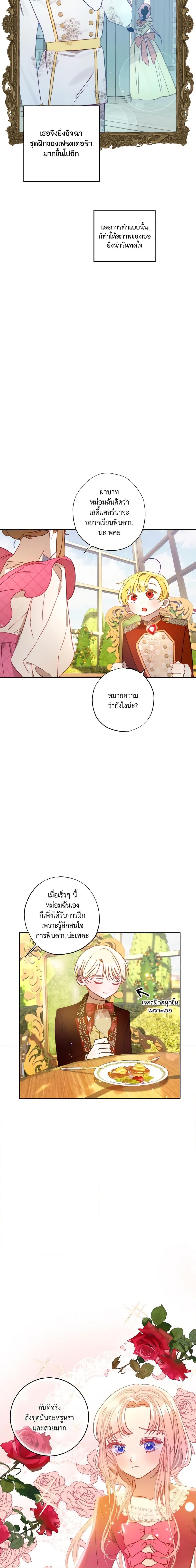 Manga-lc-com อ่านมังงะ อ่านการ์ตูน ออนไลน์ ฟรี I Failed to Divorce My Husband ตอนที่ 1 2 3 4 5 6 7 8 9 10 11 12 13 14 ฟรี ไม่มีโฆษณา Manga-lc - อ่าน มังงะ อ่าน การ์ตูน ออนไลน์ อ่านมังงะ ฟรี