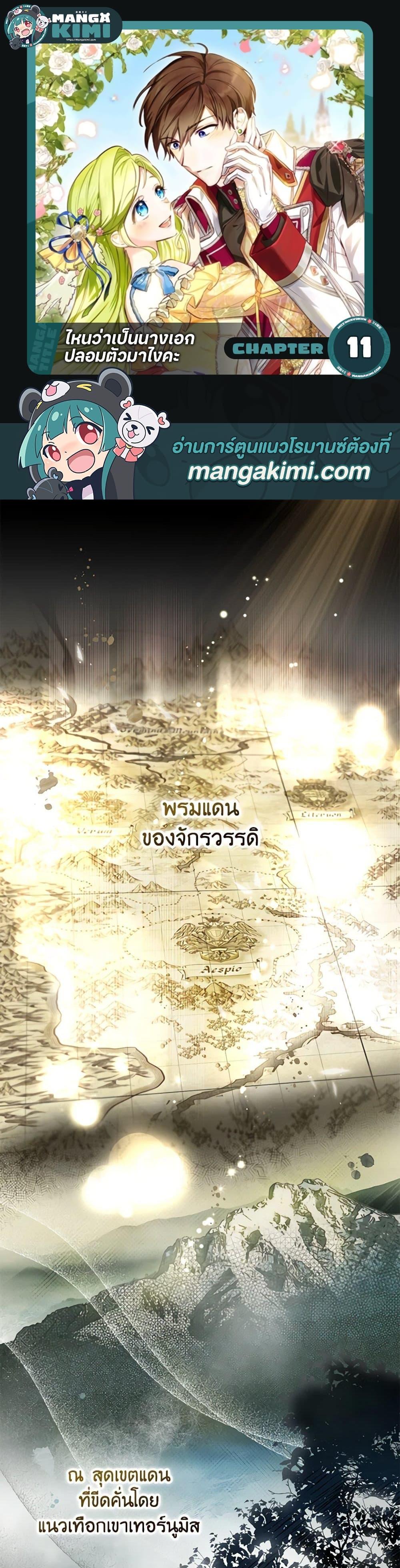 Manga-lc-com อ่านมังงะ อ่านการ์ตูน ออนไลน์ ฟรี The Heroine is a Man! ตอนที่ 1 2 3 4 5 6 7 8 9 10 11 12 13 14 ฟรี ไม่มีโฆษณา Manga-lc - อ่าน มังงะ อ่าน การ์ตูน ออนไลน์ อ่านมังงะ ฟรี