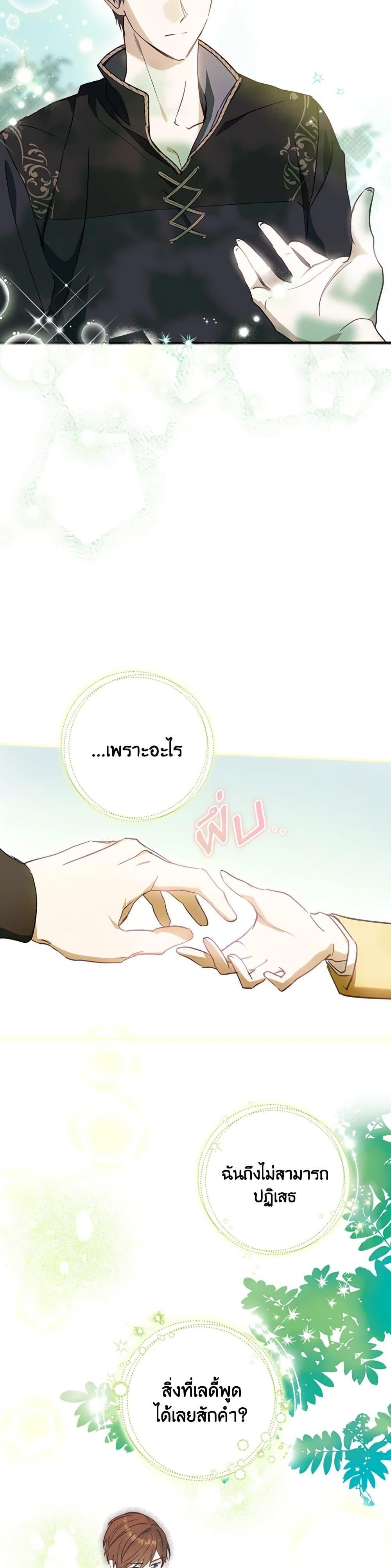 Manga-lc-com อ่านมังงะ อ่านการ์ตูน ออนไลน์ ฟรี The Heroine is a Man! ตอนที่ 1 2 3 4 5 6 7 8 9 10 11 12 13 14 ฟรี ไม่มีโฆษณา Manga-lc - อ่าน มังงะ อ่าน การ์ตูน ออนไลน์ อ่านมังงะ ฟรี