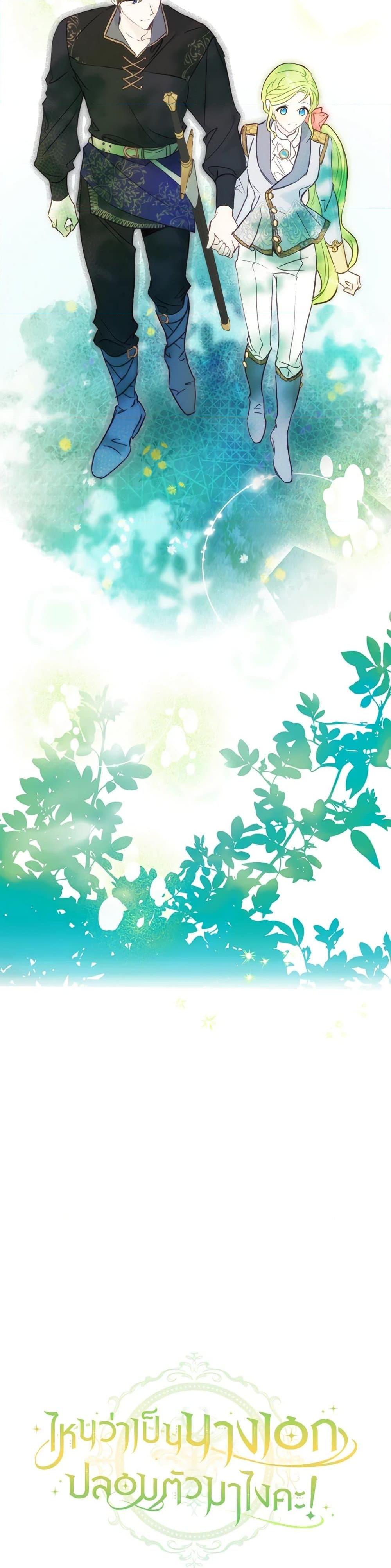 Manga-lc-com อ่านมังงะ อ่านการ์ตูน ออนไลน์ ฟรี The Heroine is a Man! ตอนที่ 1 2 3 4 5 6 7 8 9 10 11 12 13 14 ฟรี ไม่มีโฆษณา Manga-lc - อ่าน มังงะ อ่าน การ์ตูน ออนไลน์ อ่านมังงะ ฟรี