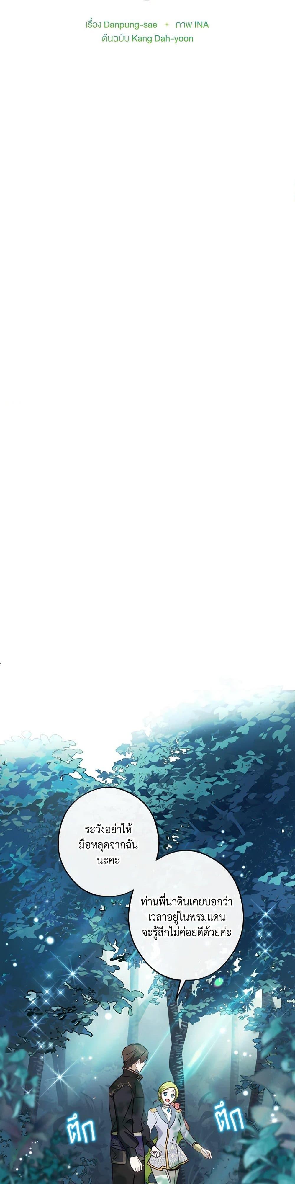 Manga-lc-com อ่านมังงะ อ่านการ์ตูน ออนไลน์ ฟรี The Heroine is a Man! ตอนที่ 1 2 3 4 5 6 7 8 9 10 11 12 13 14 ฟรี ไม่มีโฆษณา Manga-lc - อ่าน มังงะ อ่าน การ์ตูน ออนไลน์ อ่านมังงะ ฟรี