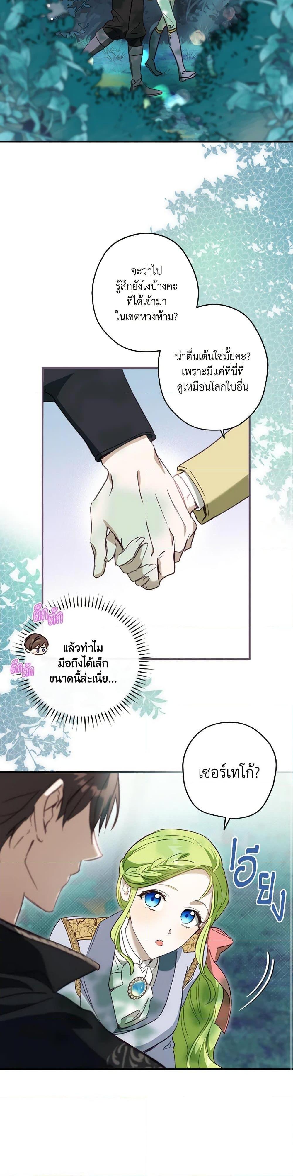 Manga-lc-com อ่านมังงะ อ่านการ์ตูน ออนไลน์ ฟรี The Heroine is a Man! ตอนที่ 1 2 3 4 5 6 7 8 9 10 11 12 13 14 ฟรี ไม่มีโฆษณา Manga-lc - อ่าน มังงะ อ่าน การ์ตูน ออนไลน์ อ่านมังงะ ฟรี