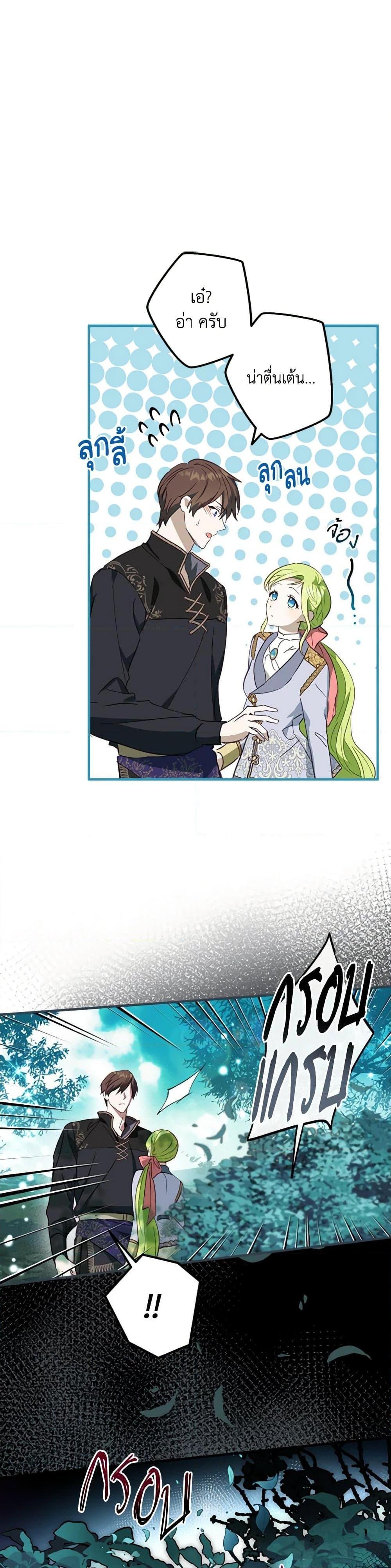 Manga-lc-com อ่านมังงะ อ่านการ์ตูน ออนไลน์ ฟรี The Heroine is a Man! ตอนที่ 1 2 3 4 5 6 7 8 9 10 11 12 13 14 ฟรี ไม่มีโฆษณา Manga-lc - อ่าน มังงะ อ่าน การ์ตูน ออนไลน์ อ่านมังงะ ฟรี