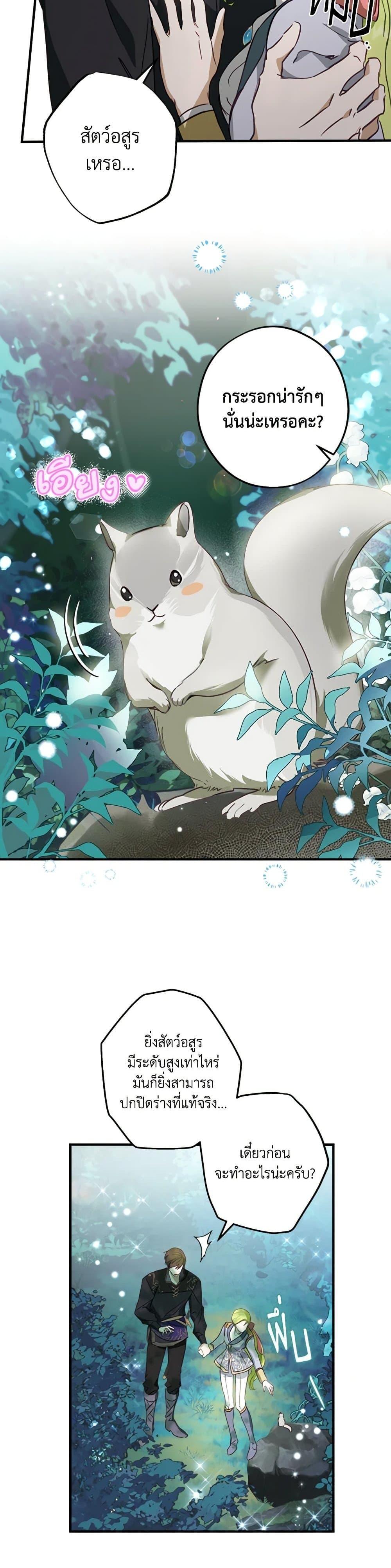 Manga-lc-com อ่านมังงะ อ่านการ์ตูน ออนไลน์ ฟรี The Heroine is a Man! ตอนที่ 1 2 3 4 5 6 7 8 9 10 11 12 13 14 ฟรี ไม่มีโฆษณา Manga-lc - อ่าน มังงะ อ่าน การ์ตูน ออนไลน์ อ่านมังงะ ฟรี