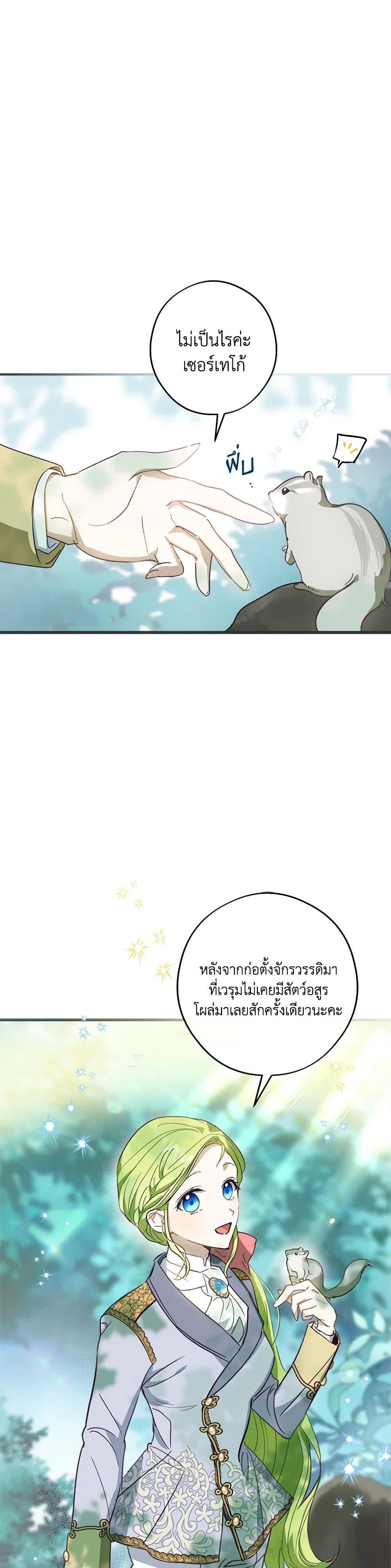 Manga-lc-com อ่านมังงะ อ่านการ์ตูน ออนไลน์ ฟรี The Heroine is a Man! ตอนที่ 1 2 3 4 5 6 7 8 9 10 11 12 13 14 ฟรี ไม่มีโฆษณา Manga-lc - อ่าน มังงะ อ่าน การ์ตูน ออนไลน์ อ่านมังงะ ฟรี