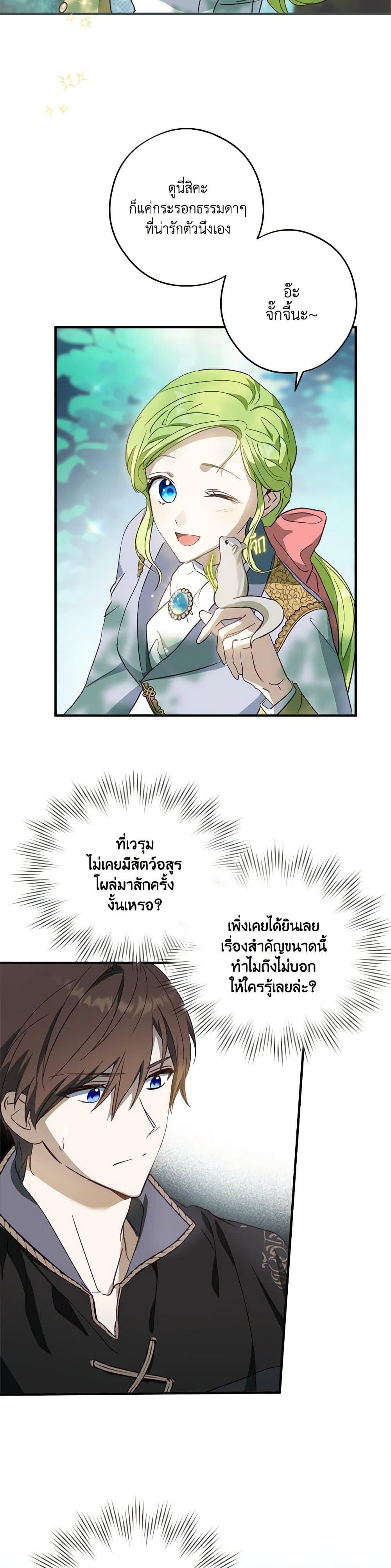 Manga-lc-com อ่านมังงะ อ่านการ์ตูน ออนไลน์ ฟรี The Heroine is a Man! ตอนที่ 1 2 3 4 5 6 7 8 9 10 11 12 13 14 ฟรี ไม่มีโฆษณา Manga-lc - อ่าน มังงะ อ่าน การ์ตูน ออนไลน์ อ่านมังงะ ฟรี