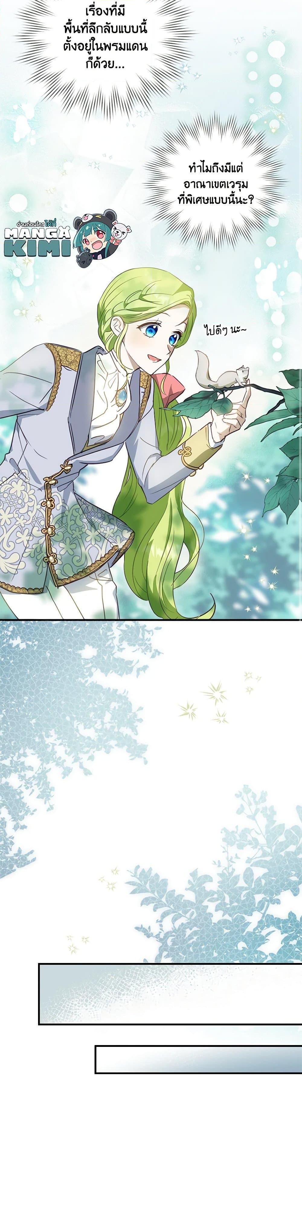 Manga-lc-com อ่านมังงะ อ่านการ์ตูน ออนไลน์ ฟรี The Heroine is a Man! ตอนที่ 1 2 3 4 5 6 7 8 9 10 11 12 13 14 ฟรี ไม่มีโฆษณา Manga-lc - อ่าน มังงะ อ่าน การ์ตูน ออนไลน์ อ่านมังงะ ฟรี