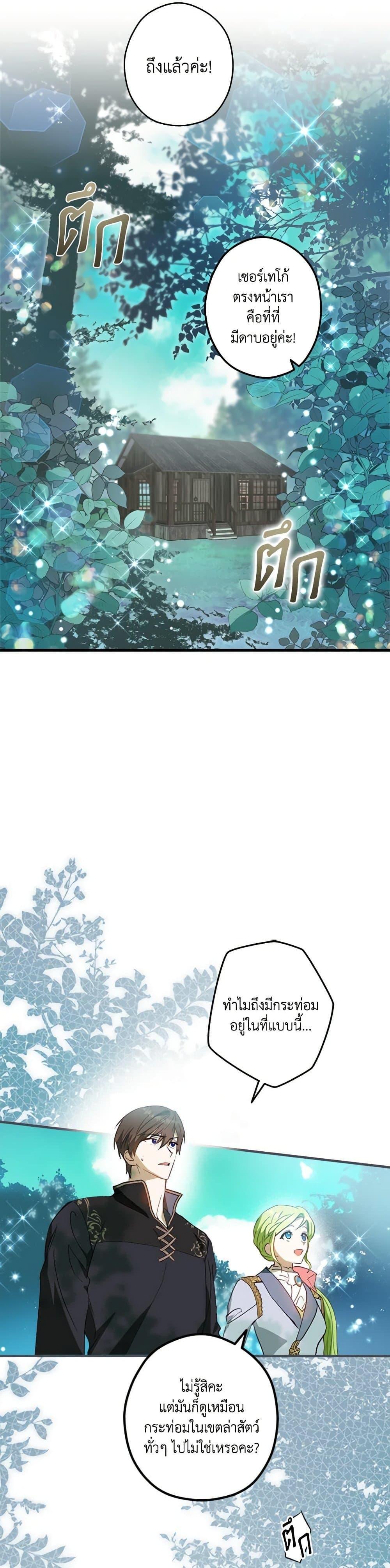 Manga-lc-com อ่านมังงะ อ่านการ์ตูน ออนไลน์ ฟรี The Heroine is a Man! ตอนที่ 1 2 3 4 5 6 7 8 9 10 11 12 13 14 ฟรี ไม่มีโฆษณา Manga-lc - อ่าน มังงะ อ่าน การ์ตูน ออนไลน์ อ่านมังงะ ฟรี