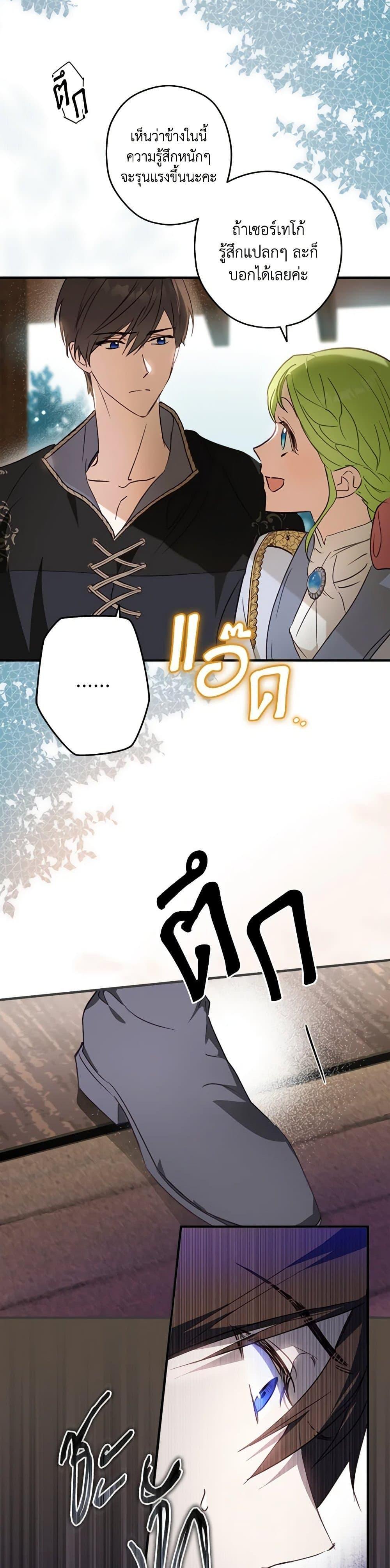 Manga-lc-com อ่านมังงะ อ่านการ์ตูน ออนไลน์ ฟรี The Heroine is a Man! ตอนที่ 1 2 3 4 5 6 7 8 9 10 11 12 13 14 ฟรี ไม่มีโฆษณา Manga-lc - อ่าน มังงะ อ่าน การ์ตูน ออนไลน์ อ่านมังงะ ฟรี