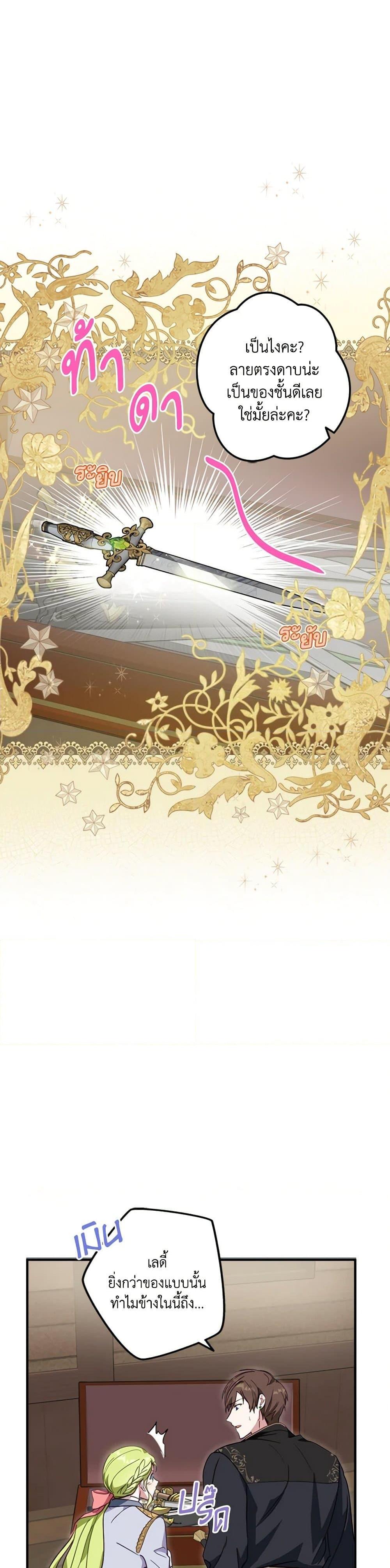 Manga-lc-com อ่านมังงะ อ่านการ์ตูน ออนไลน์ ฟรี The Heroine is a Man! ตอนที่ 1 2 3 4 5 6 7 8 9 10 11 12 13 14 ฟรี ไม่มีโฆษณา Manga-lc - อ่าน มังงะ อ่าน การ์ตูน ออนไลน์ อ่านมังงะ ฟรี