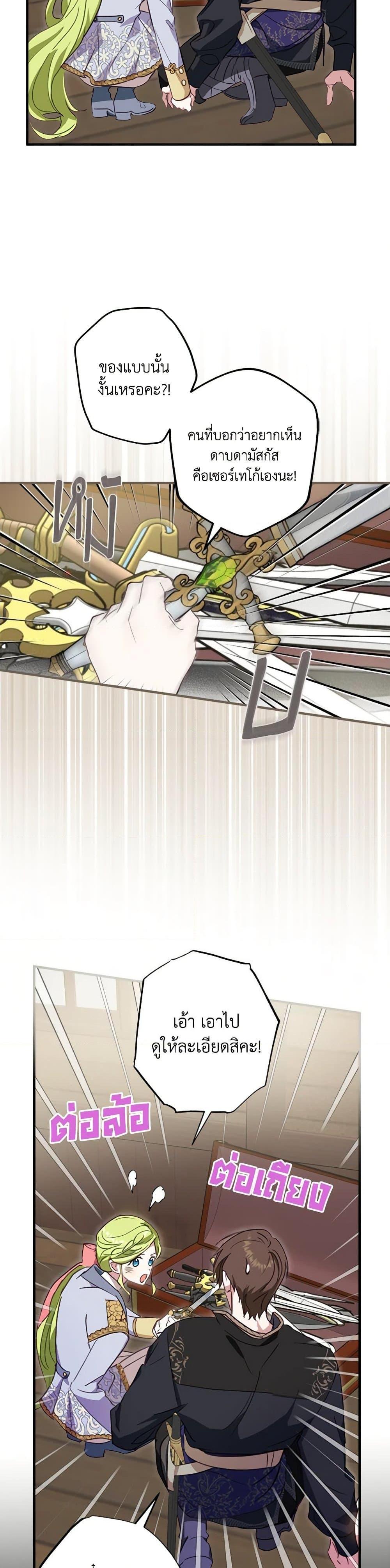 Manga-lc-com อ่านมังงะ อ่านการ์ตูน ออนไลน์ ฟรี The Heroine is a Man! ตอนที่ 1 2 3 4 5 6 7 8 9 10 11 12 13 14 ฟรี ไม่มีโฆษณา Manga-lc - อ่าน มังงะ อ่าน การ์ตูน ออนไลน์ อ่านมังงะ ฟรี