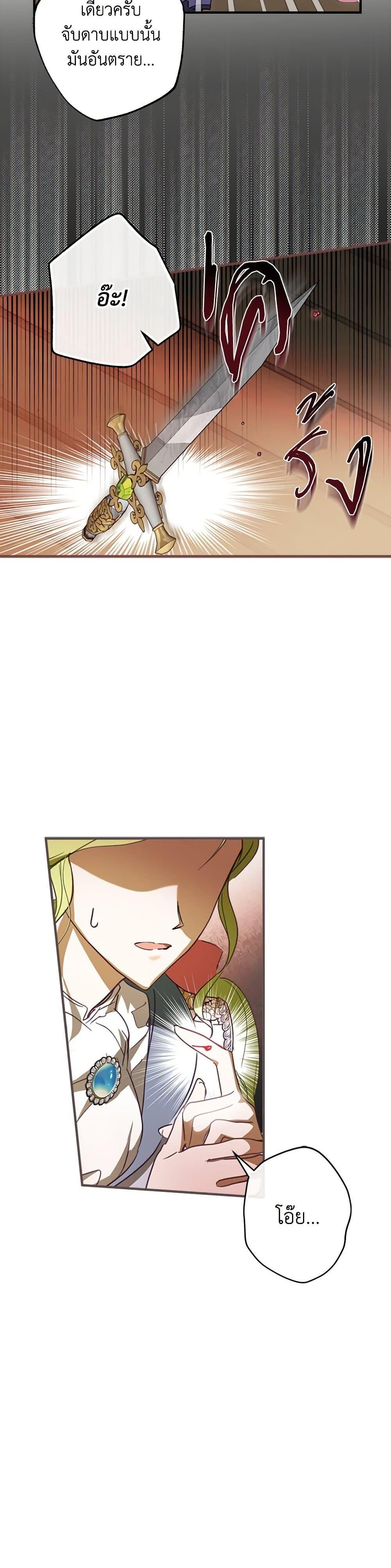 Manga-lc-com อ่านมังงะ อ่านการ์ตูน ออนไลน์ ฟรี The Heroine is a Man! ตอนที่ 1 2 3 4 5 6 7 8 9 10 11 12 13 14 ฟรี ไม่มีโฆษณา Manga-lc - อ่าน มังงะ อ่าน การ์ตูน ออนไลน์ อ่านมังงะ ฟรี