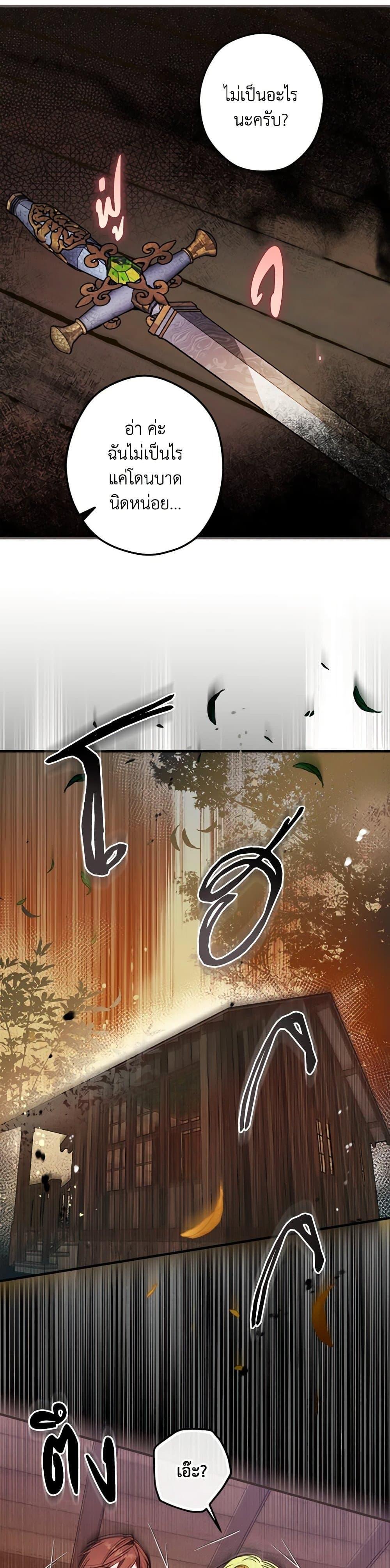 Manga-lc-com อ่านมังงะ อ่านการ์ตูน ออนไลน์ ฟรี The Heroine is a Man! ตอนที่ 1 2 3 4 5 6 7 8 9 10 11 12 13 14 ฟรี ไม่มีโฆษณา Manga-lc - อ่าน มังงะ อ่าน การ์ตูน ออนไลน์ อ่านมังงะ ฟรี