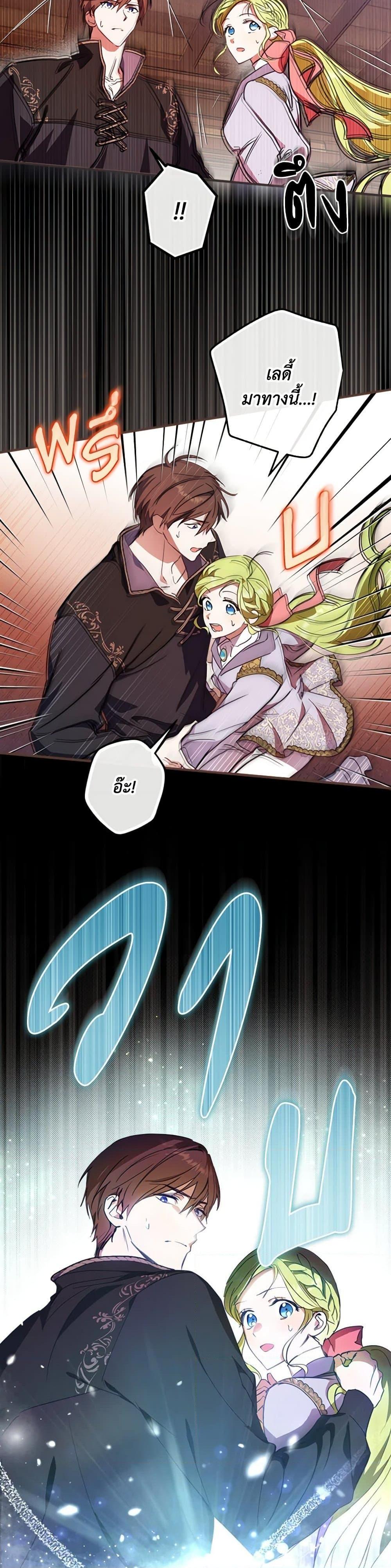 Manga-lc-com อ่านมังงะ อ่านการ์ตูน ออนไลน์ ฟรี The Heroine is a Man! ตอนที่ 1 2 3 4 5 6 7 8 9 10 11 12 13 14 ฟรี ไม่มีโฆษณา Manga-lc - อ่าน มังงะ อ่าน การ์ตูน ออนไลน์ อ่านมังงะ ฟรี