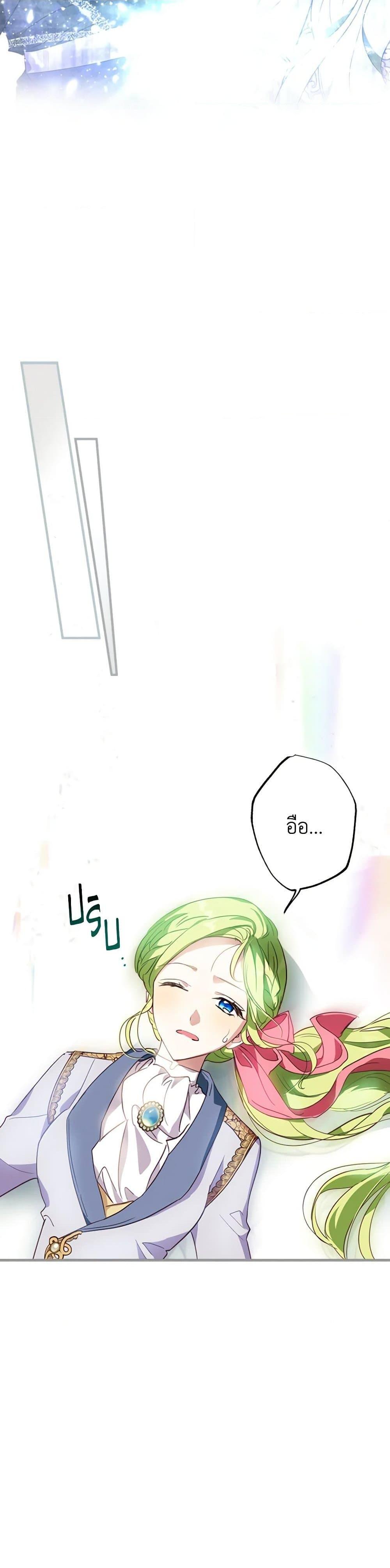 Manga-lc-com อ่านมังงะ อ่านการ์ตูน ออนไลน์ ฟรี The Heroine is a Man! ตอนที่ 1 2 3 4 5 6 7 8 9 10 11 12 13 14 ฟรี ไม่มีโฆษณา Manga-lc - อ่าน มังงะ อ่าน การ์ตูน ออนไลน์ อ่านมังงะ ฟรี